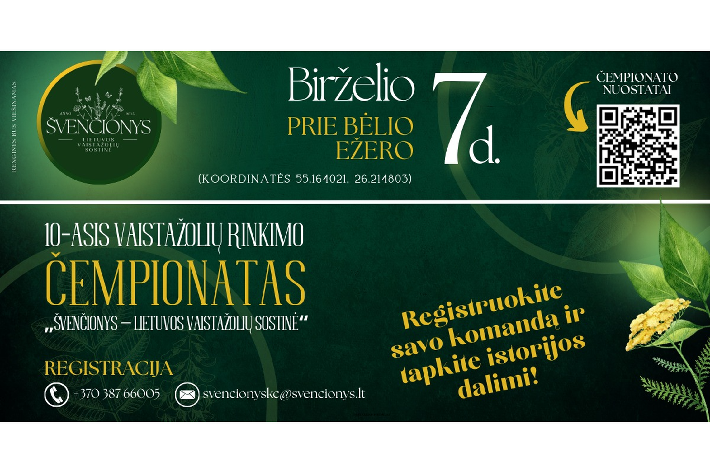 Iliustracija